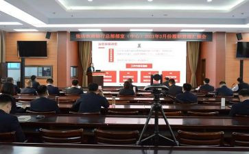 部室安全教育活动总结报告8篇