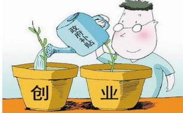 四零五零补贴申请范文6篇