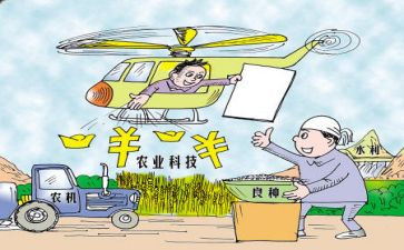 申请创业补贴申请书8篇