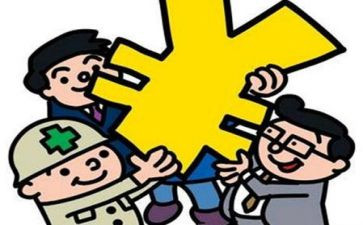 领补贴申请书通用7篇