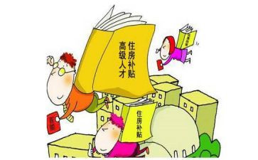申请领社保补贴的申请书6篇