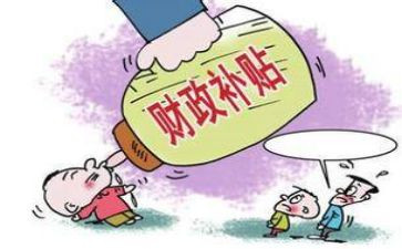 求职创业补贴申请书5篇