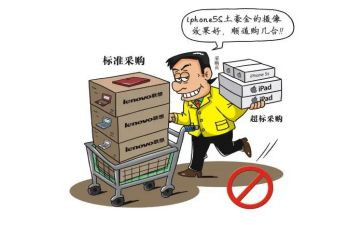采购工作感悟及心得7篇