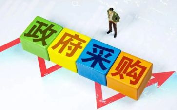 采购采购年度总结报告6篇
