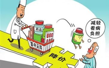 个人采购述职报告7篇
