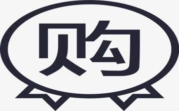 2024采购年度总结参考7篇