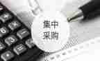 采购员2024年工作计划最新6篇