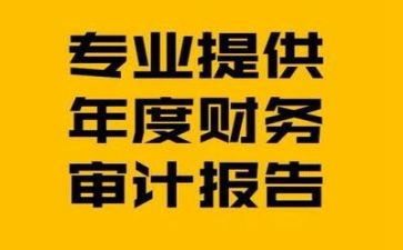 财务年度工作个人总结模板8篇