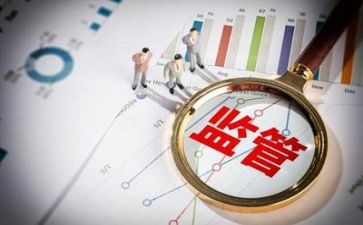 财务日总结报告最新5篇