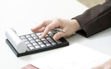 财务室总结报告精选7篇