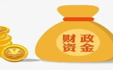 局财政专项资金自查报告5篇