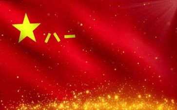 农村81活动方案推荐6篇
