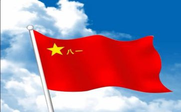 社区81活动方案参考5篇