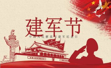 812事故心得体会精选7篇