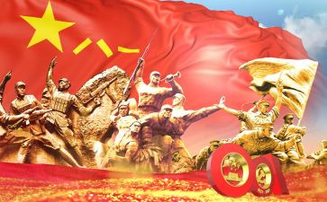 816工程心得体会最新5篇