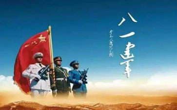 社区81活动方案精选6篇