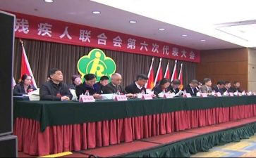 2023残联个人工作总结5篇
