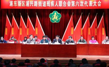 在残联工作的个人总结6篇