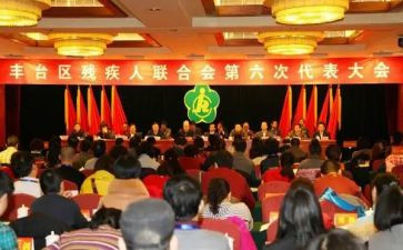2024年残联工作个人总结模板6篇