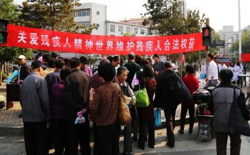残联活动图活动总结6篇