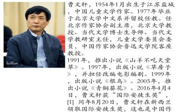 曹文轩的《狗》读后感500字6篇
