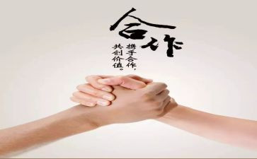 公司活动策划案模板8篇