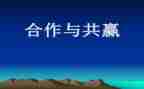 公司月活动策划最新5篇