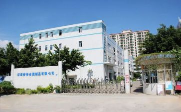 电厂检修工作工作总结7篇