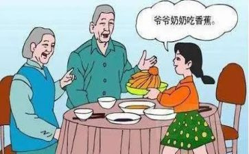 孝敬长辈作文7篇