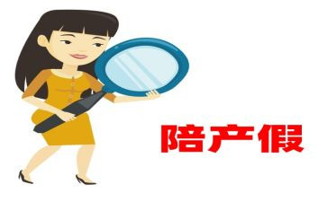 消产假申请范文7篇