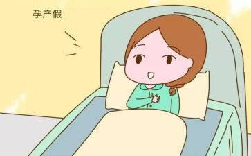 产假后申请书模板5篇