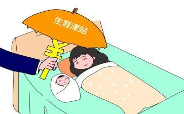 休产假写工作总结6篇