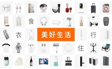 产品调研报告的范文8篇