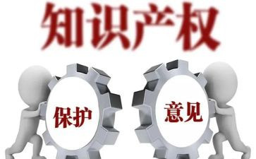做知识产权周工作总结精选6篇