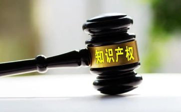 知识产权日学习心得7篇