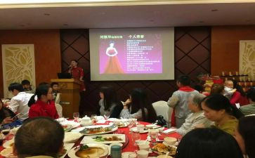产说会心得8篇