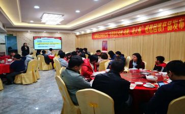 产说会心得优秀8篇