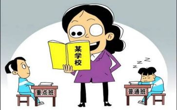 差生入团申请书范文5篇