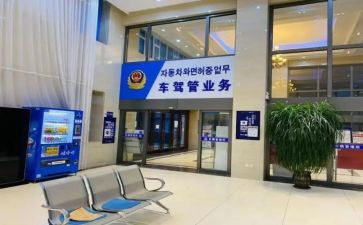 公车管理情况自查报告5篇