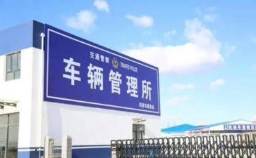 车管股个人工作总结8篇