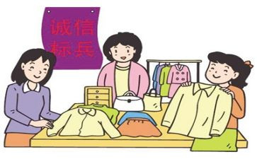 诚信团日活动总结7篇