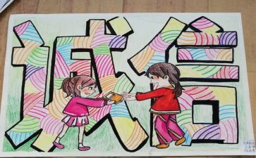 写有关诚信的作文7篇