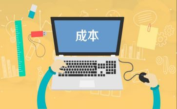 成本工作总结报告8篇