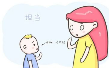 爱是承担作文优秀8篇
