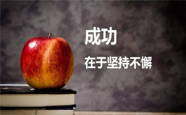 记一次成功的作文最新7篇