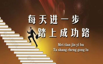 记一次成功的作文优秀7篇