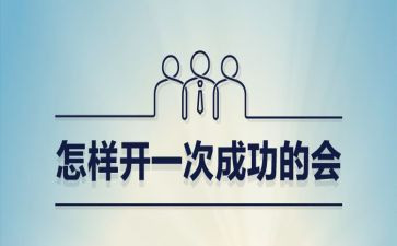 成才成功心得体会8篇