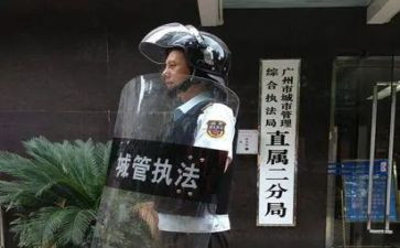 大城管工作个人总结精选6篇