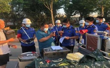 城管办个人总结7篇