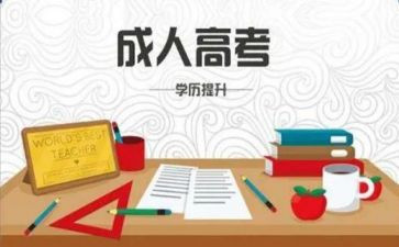 大班数学10的分解与组成教案8篇